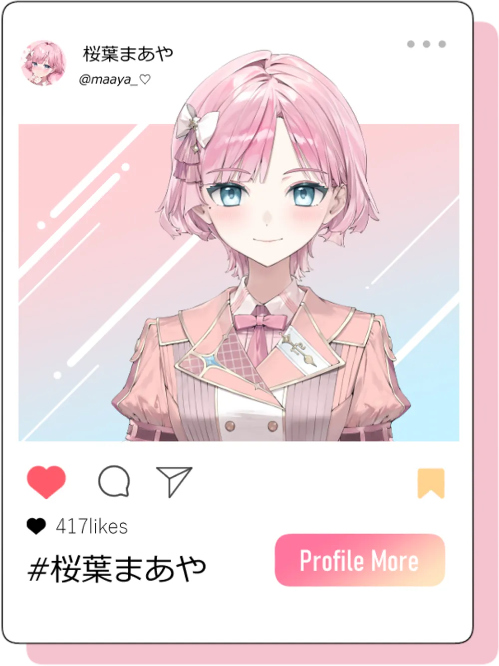 桜葉まあや