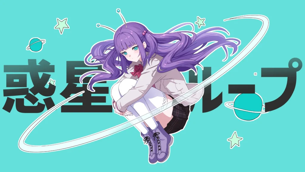 【歌ってみた】惑星ループ - ナユタン星人 / 香祇夜 碧葉（かぎや あお ば）【アニソフィア所属】