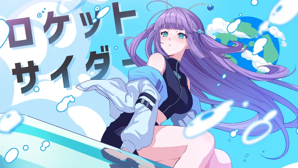 【歌ってみた】ロケットサイダー - ナユタン星人 / 香祇夜 碧葉 （かぎや あおば）【アニソフィア所属】